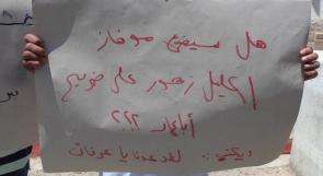 ناشطون شباب يطالبون النائب العام بإعتقال موفاز فور دخوله رام الله