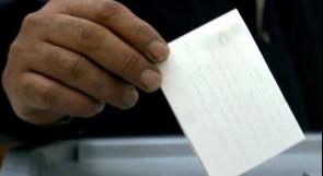 الاتحاد الأوروبي يرحب بتحديد موعد الانتخابات المحلية في الضفة وغزة