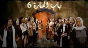 الجزء السادس من مسلسل باب الحارة في رمضان 2013