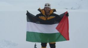 الهوبي ترفع علم فلسطين فوق أعلى قمة في أستراليا