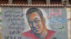 بالصور...فن الجرافيتي يغزو جدران مصر بعد الثورة