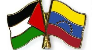 فنزويلا تبيع فلسطين نفطاً 'بسعر عادل'