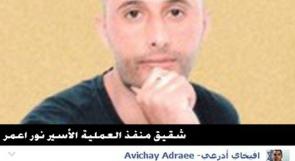 الإذاعة الإسرائيلية: منفذ عملية قتل الجندي.. اختطفه لمبادلته بشقيقه الأسير