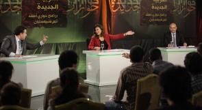 جمهور المناظرات العربية الجديدة يتساوى في نظرته حيال أولوية المال أم الحريّات