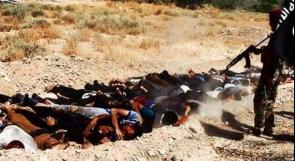 بالصور... العراق: "داعش" يعدم العشرات بالرصاص في صلاح الدين
