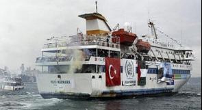 نشطاء أتراك يعلنون عن تنظيم أسطول حرية جديد لغزة