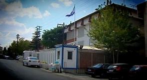 اسرائيل تدعي العثور على عبوة ناسفة بسفارتها في أوروغواي