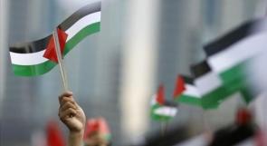 الامم المتحدة ستصوت على رفع علم فلسطين فوق مقرها
