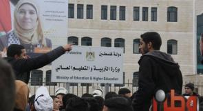 فيديو وصور..مئات من طلبة التوجيهي يعتصمون أمام وزارة التربية