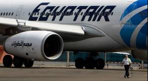 استسلام خاطف الطائرة المصرية