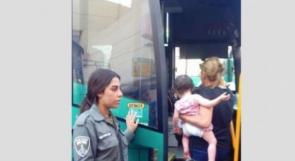 اسرائيلية طلبت إنزال فلسطينيين من الحافلة !