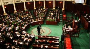 مجلس النواب التونسي يُقر لائحة دعم للقضية الفلسطينية