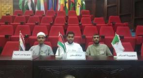 فلسطيني يحصد المرتبة العاشرة في مسابقة دولية لحفظ القرآن