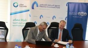 توقيع اتفاقية أكبر قرض أخضر في فلسطين بين صندوق الاستثمار الفلسطيني والبنك العربي استكمالاً لبرنامج "نور فلسطين" للطاقة الشمسية