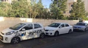 الجليل: مستوطنون يعطبون إطارات 70 مركبة ويخطون شعارات معادية