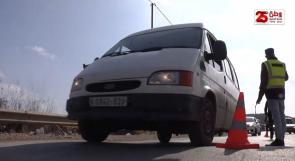 وزارة النقل والشرطة تطلقان حملة الفحص الشتوي للمركبات في محافظة القدس