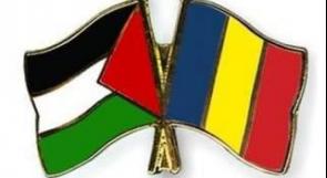 إغلاق السفارة لدى رومانيا بسبب كورونا