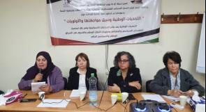 ندوة حوارية في نابلس تدعو إلى تنظيم حوار معمق حول أولويات المرأة الفلسطينية