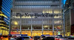 مذكرة مسربة تفضح تقييد "نيويورك تايمز" لصحفييها في تغطية حرب غزة.. هذه المصطلحات ممنوعة