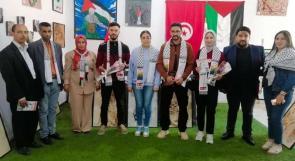 فريق من مسرح الجامعة العربية الأمريكية ممثلا عن دولة فلسطين يستعد لتقديم عرض مسرحي في تونس