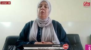 جمعية نور شمس لتأهيل المعاقين الخيرية لوطن: 50 ألف عائلة مهجرة في شمال الضفة تعاني من شح المساعدات وأزمة الإيجارات