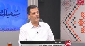 وزارة السياحة لوطن: إنشاء سلطة آثار إسرائيلية في الضفة خطوة خطيرة تمهد للضم وتستهدف الهوية الفلسطينية