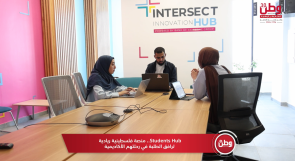 Students Hub .. منصة فلسطينية ريادية ترافق الطلبة في رحلتهم الأكاديمية
