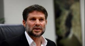 سموتريتش: إسرائيل ليست معنية بالحرب مع إيران لكنها جاهزة لأي تصعيد