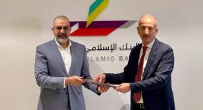 البنك الإسلامي العربي ومدى العرب يوقعان اتفاقية استراتيجية طويلة الأمد