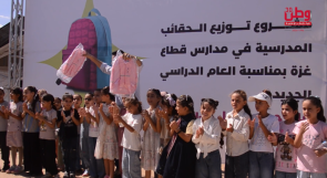 "علمٌ جديد، وأملٌ جديد".. بنك فلسطين يزرع الأمل في حقائب طلبة غزة