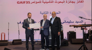 ترست للتأمين تكرّم الفائز بالمركز الثاني في جائزة البحوث التأمينية