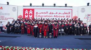 جامعة القدس تحتفي بتخريج طلبة كلية القدس بارد من مرحلتي البكالوريوس والماجستير