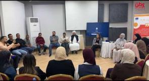 من الصف إلى الحماية.. تدريب تربوي لتعزيز بيئة تعليمية آمنة للأطفال في الضفة الغربية