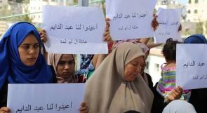 اعتصام في غزة للمطالبة بإعادة المختطفين الأربعة