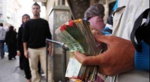 انخفاض اسعار صرف العملات