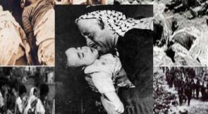 يوم الوجع الفلسطيني (مجزرة دير ياسين)