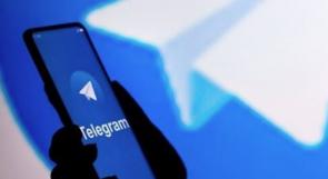 "تليغرام" يطلق خدمات مدفوعة للمستخدمين