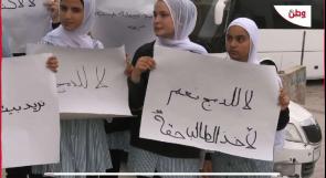 طالبات مدرسة الكوم جنوب الخليل يناشدن عبر وطن لحل مشكلة الاكتظاظ في صفوفهن