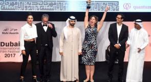 انجاز سينمائي فلسطيني: فلم واجب يحصد جائزة مهرجان دبي