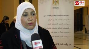 وزيرة المرأة لـ "وطن" : تحديات كثيرة تواجه المرأة الفلسطينية أولها الاحتلال الذي يمارس اعتداءاته بشكل ممنهج الى جانب القيود المجتمعية