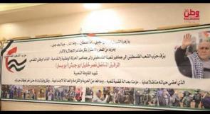 من الضفة إلى غزة ولبنان.. حضورٌ وطني يختصر مكانة الراحل نصر أبو جيش