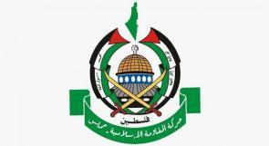 " حماس" تدعو لتنفيذ توصيات لجنة التحقيق الدولية ومحاسبة قادة الاحتلال أمام المحاكم المختصة