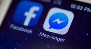 فيسبوك :"ماسنجر" يتوقف عن العمل في عدد من دول العالم