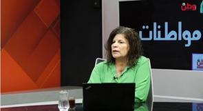 منصة "مواطنات" تُسلط الضوء على "المدرسة النسوية .. الأولى فلسطينياً": تمكين القيادة النسوية من أجل تغيير اجتماعي واقتصادي