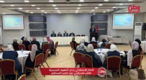 الذكاء الاصطناعي يدخل الصّفوف المدرسيّة.. نقاش فلسطيني حول تعليم المستقبل