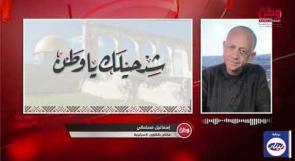 المختص بالشؤون الإسرائيلية إسماعيل مسلماني لـوطن: عدوان الاحتلال على الخليل يتجاوز الحسابات الأمنية إلى التجاذبات السياسية