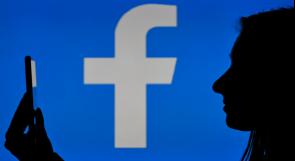 حسابك في خطر! .. عملية احتيال جديدة تهدد بإغلاق حسابك على "فيسبوك"!