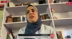 رغم الحرب والدمار.. مبادرة تعليمية في غزة تعيد مئات الأطفال إلى مقاعد الدراسة وتتمسك بحقهم في التعليم