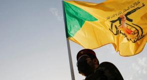 المقاومة الإسلامية في العراق: ردّنا على العدوان الأميركي قادم وقد يطال أدواته في السعودية