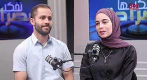 خلال برنامج نحكيها بصراحة: الشباب وحرية التعبير في الفضاء الرقمي.. بين الحق والمسؤولية